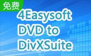 4Easysoft DVD to DivX Suite段首LOGO