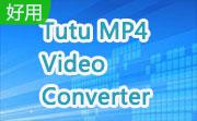 Tutu MP4 Video Converter段首LOGO