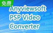 Anyviewsoft PSP Video Converter段首LOGO