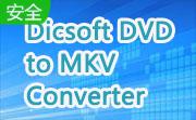 Dicsoft DVD to MKV Converter段首LOGO