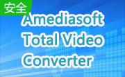 Amediasoft Total Video Converter段首LOGO
