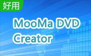 MooMa DVD Creator段首LOGO