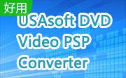 USAsoft DVD Video PSP Converter段首LOGO