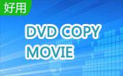 DVD COPY MOVIE段首LOGO