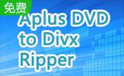 Aplus DVD to Divx Ripper段首LOGO