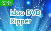 idoo DVD Ripper段首LOGO