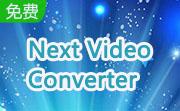 Next Video Converter段首LOGO