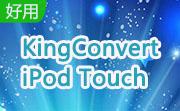 KingConvert iPod Touch段首LOGO
