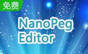 NanoPeg Editor段首LOGO