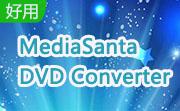 MediaSanta DVD Converter段首LOGO