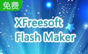 XFreesoft Flash Maker段首LOGO