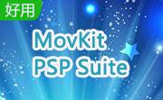 MovKit PSP Suite段首LOGO