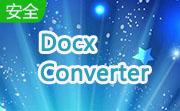 Docx Converter段首LOGO