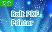 Bolt PDF Printer段首LOGO
