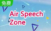 Air Speech Zone段首LOGO