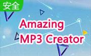 Amazing MP3 Creator段首LOGO