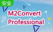 M2Convert Professional段首LOGO