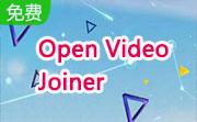 Open Video Joiner段首LOGO