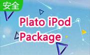 Plato iPod Package段首LOGO