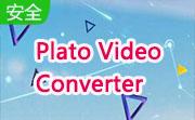 Plato Video Converter段首LOGO