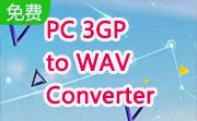 PC 3GP to WAV Converter段首LOGO