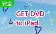 GET DVD to iPad段首LOGO