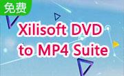 Xilisoft DVD to MP4 Suite段首LOGO