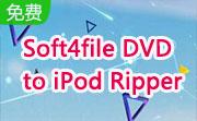 Soft4file DVD to iPod Ripper段首LOGO