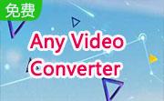 Any Video Converter段首LOGO