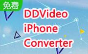 DDVideo iPhone Converter段首LOGO