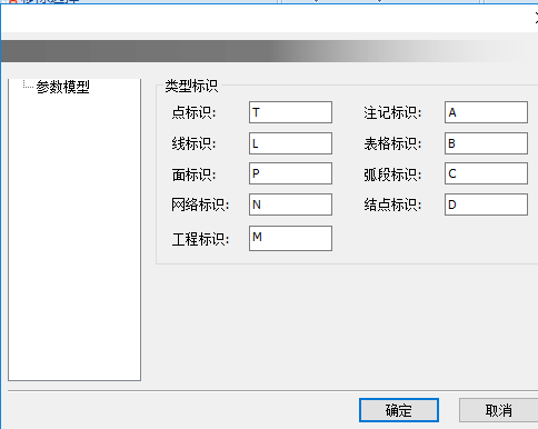 Map2ShpPro(mapgis转shap文件工具) 7.0.14 官方版