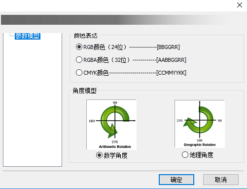 Map2ShpPro(mapgis转shap文件工具) 7.0.14 官方版