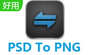 PSD To PNG段首LOGO