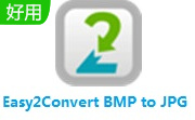 Easy2Convert BMP to JPG段首LOGO