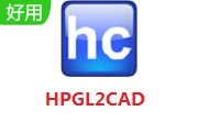 HPGL2CAD段首LOGO