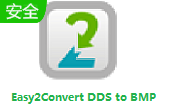 Easy2Convert DDS to BMP段首LOGO