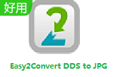 Easy2Convert DDS to JPG段首LOGO