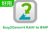 Easy2Convert RAW to BMP段首LOGO