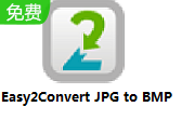 Easy2Convert JPG to BMP段首LOGO