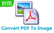 Convert PDF To Image段首LOGO