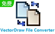 VectorDraw File Converter段首LOGO