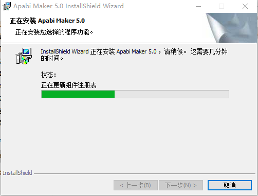 Apabi Maker下载 5.0.1 官方版