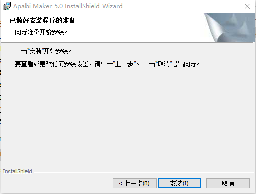 Apabi Maker下载 5.0.1 官方版