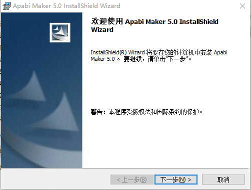 Apabi Maker下载 5.0.1 官方版