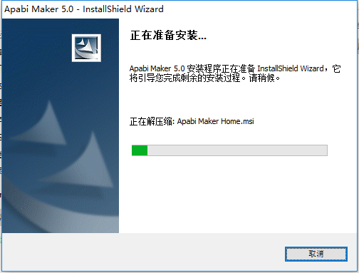 Apabi Maker下载 5.0.1 官方版