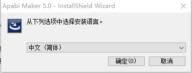 Apabi Maker下载 5.0.1 官方版