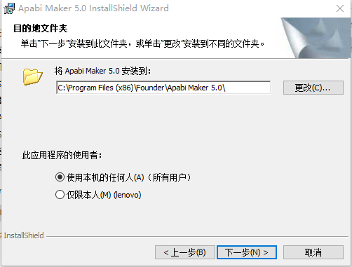 Apabi Maker下载 5.0.1 官方版