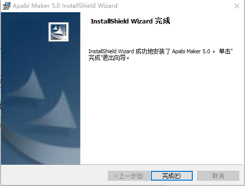 Apabi Maker下载 5.0.1 官方版
