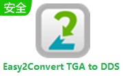 Easy2Convert TGA to DDS段首LOGO