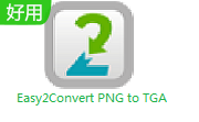 Easy2Convert PNG to TGA段首LOGO